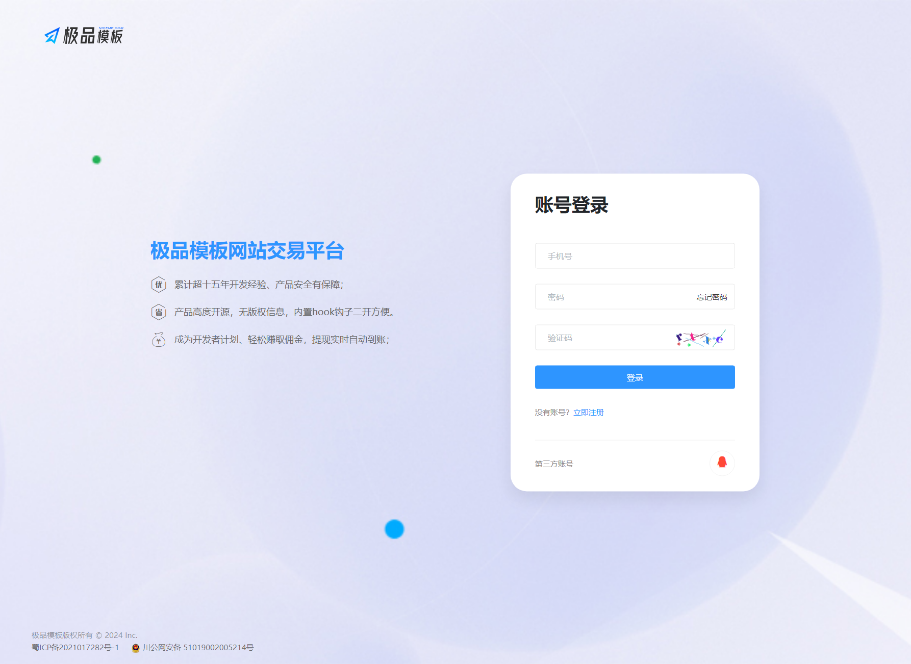 PHP知识内容付费系统源码|知识付费系统php