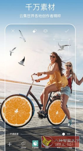 Picsart美易 v28.9.3高级版|picsart美易10.3.1