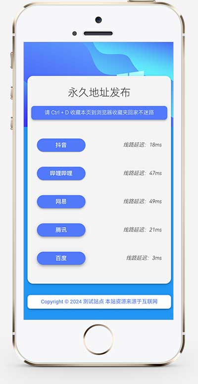 (自适应)网址发布页pbootcms网站模板|自适应网站模板好不好