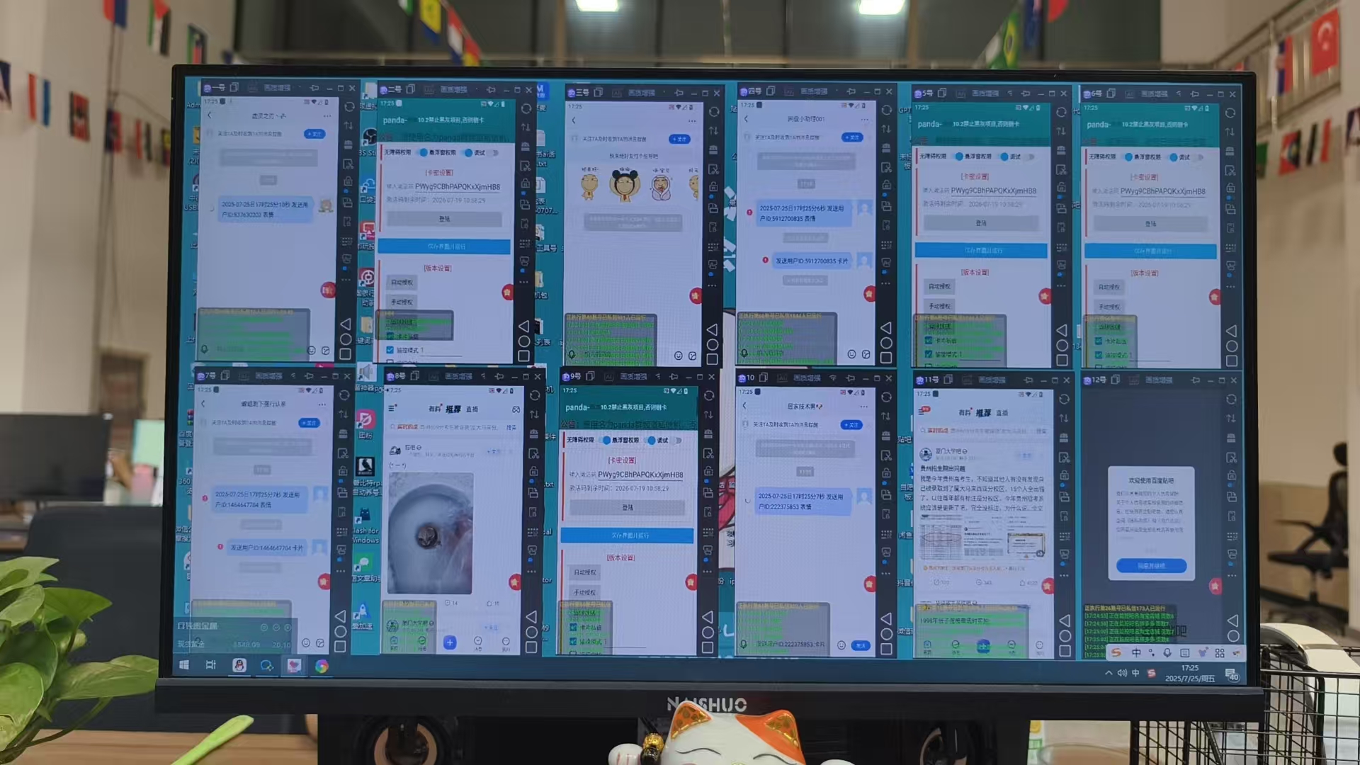 （15639期）贴吧自动私信获客，日精准引流创业粉500+