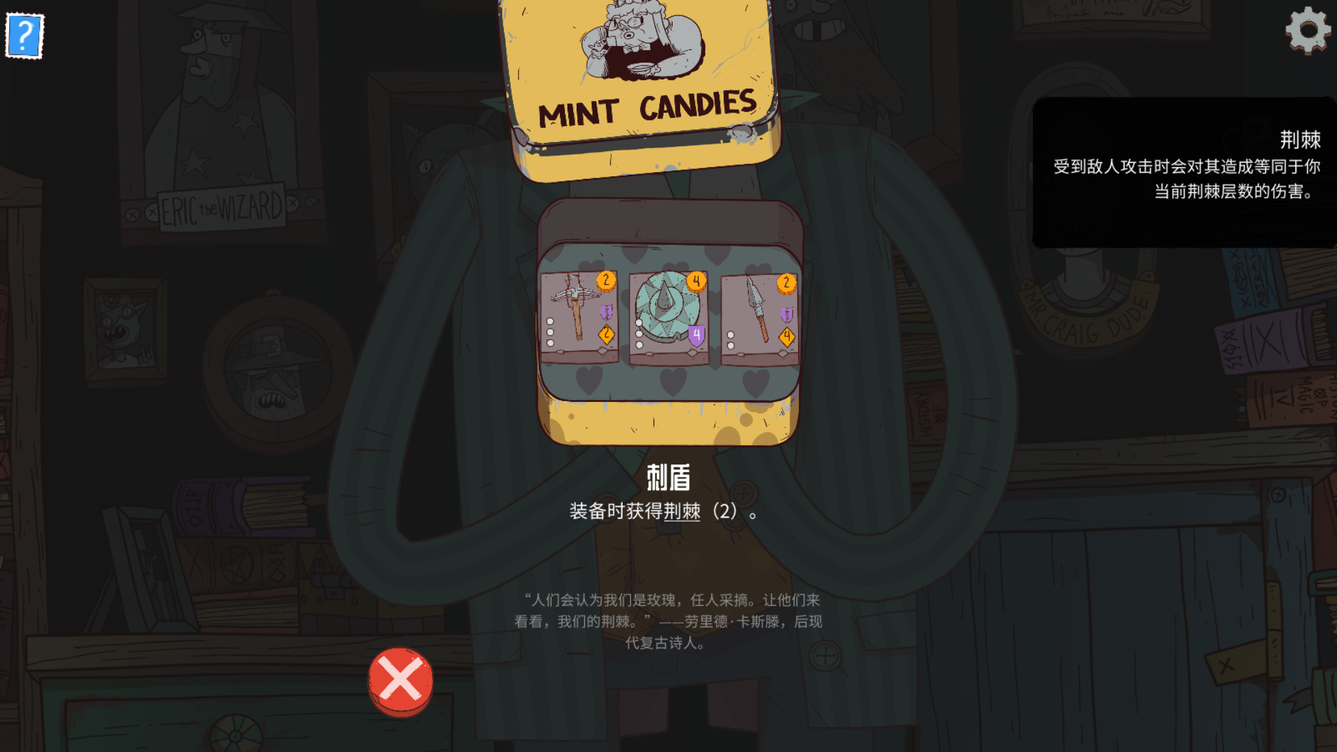 星陨传说：流浪者的故事/Meteorfall: Krumit's Tale