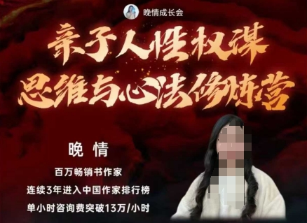 亲子人性权谋思维与心法修炼营，不用卷娃，不用鸡娃|三年级数学思维题每日一练打印版