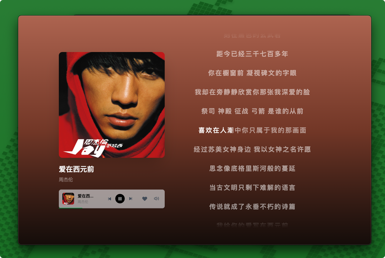 AlgerMusicPlayer播放器v4.7.1|player pro顶级音乐播放器下载