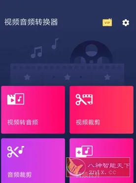 Video to MP3 Converter 视频音频转换器 v3.0.0.429高级版