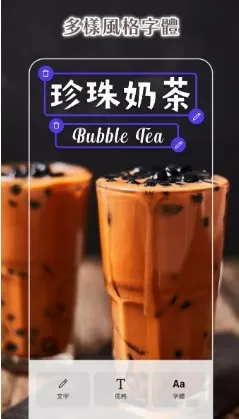 PhotoRoom手机抠图v2026.08.05 专业版