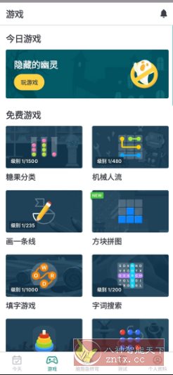 Impulse 大脑训练 v1.4.5高级版|Impulse 大脑训练 v1.4.5高级版本