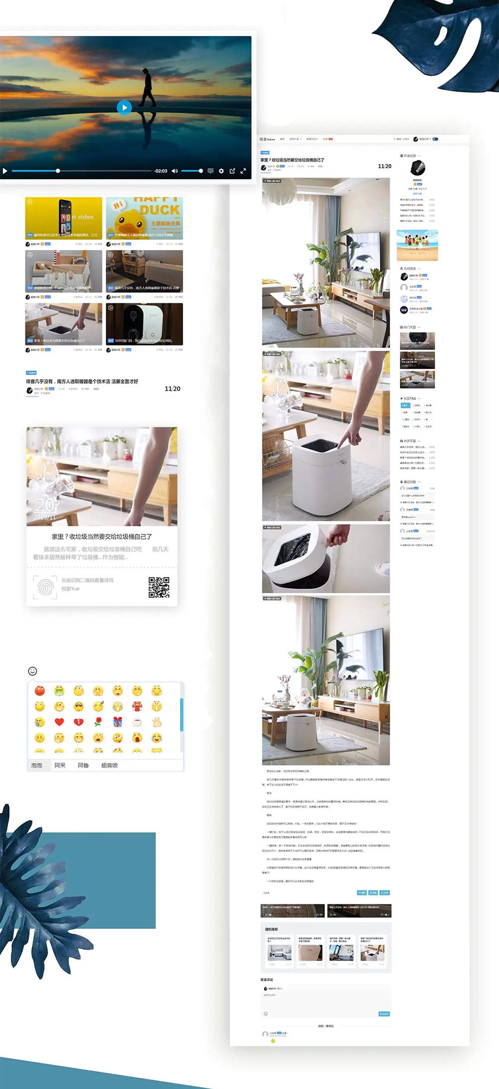 Spimes博客主题|Typecho主题模版 X7.0