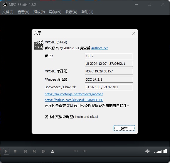 MPC-BE本地播放器v1.8.8.0 正式版|MPC-BE本地播放器v1.8.8.0 正式版的