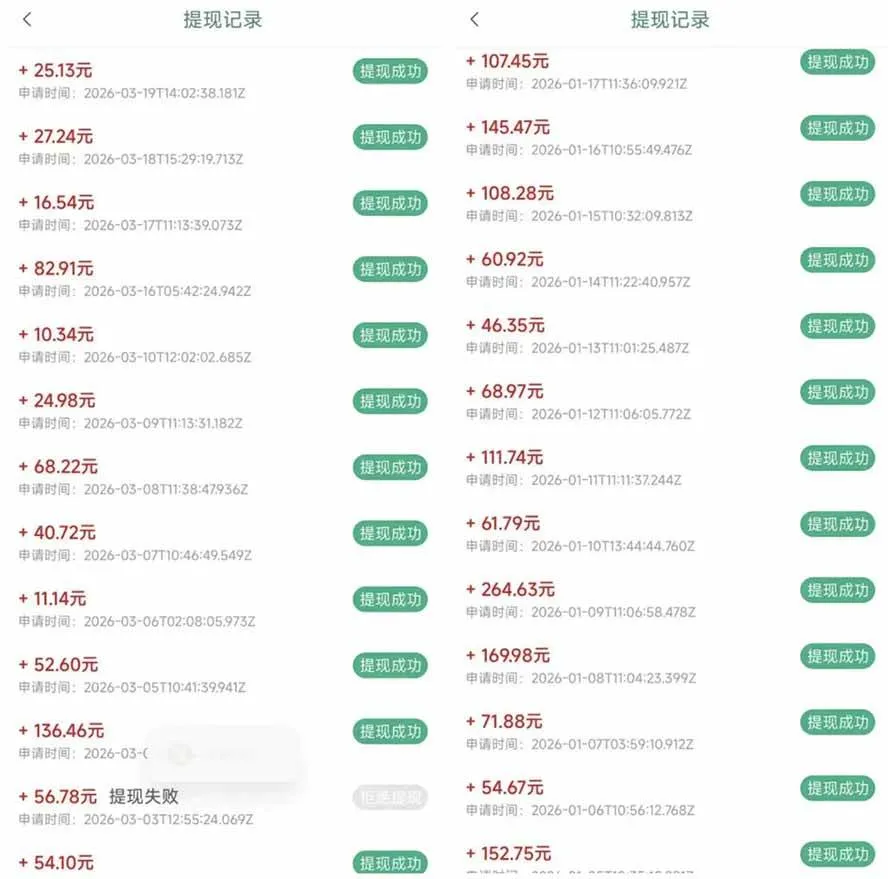 (17830期)全新看广告项目,单机20-60+,工作室可批量放大,提现秒到,月撸3000+很轻松 (17830期)全新看广告项目,单机20-60+,工作室可批量放大,提现秒到,月撸3000+很轻松