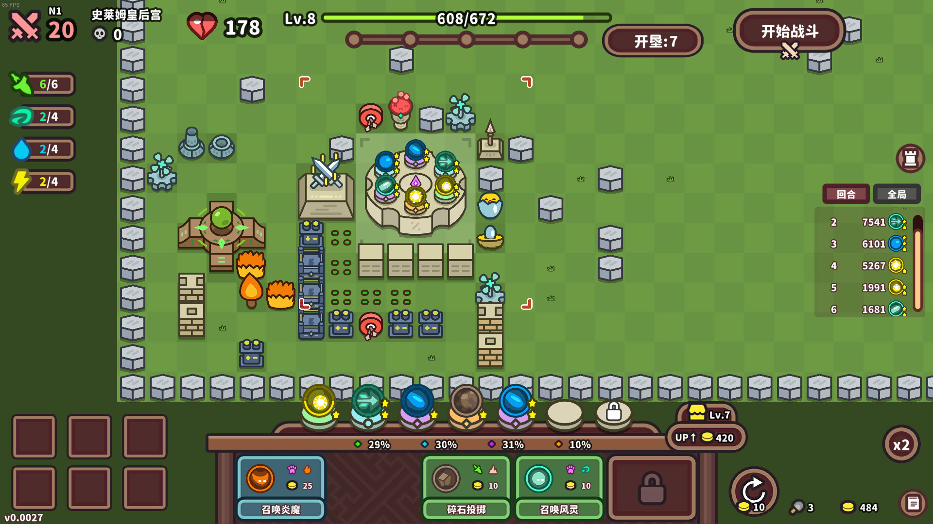 元素与构筑/Elements and build|元素周期表清晰大图 元素与构筑/Elements and build|元素周期表清晰大图