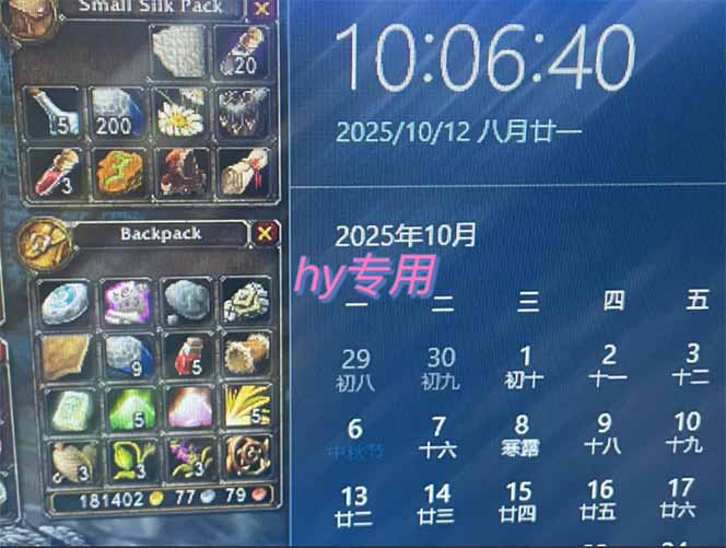 正规游戏副职兼职项目，日入1000+，小白轻松入手！|正规靠谱的线上兼职