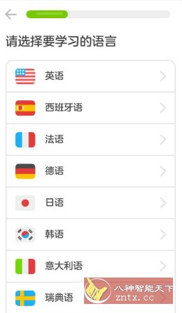 Duolingo多邻国v6.53.3高级版|多邻国旧版本安装包
