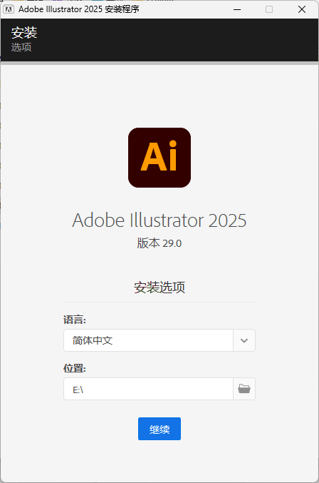 Adobe Illustrator 2025 v29.8.1.002