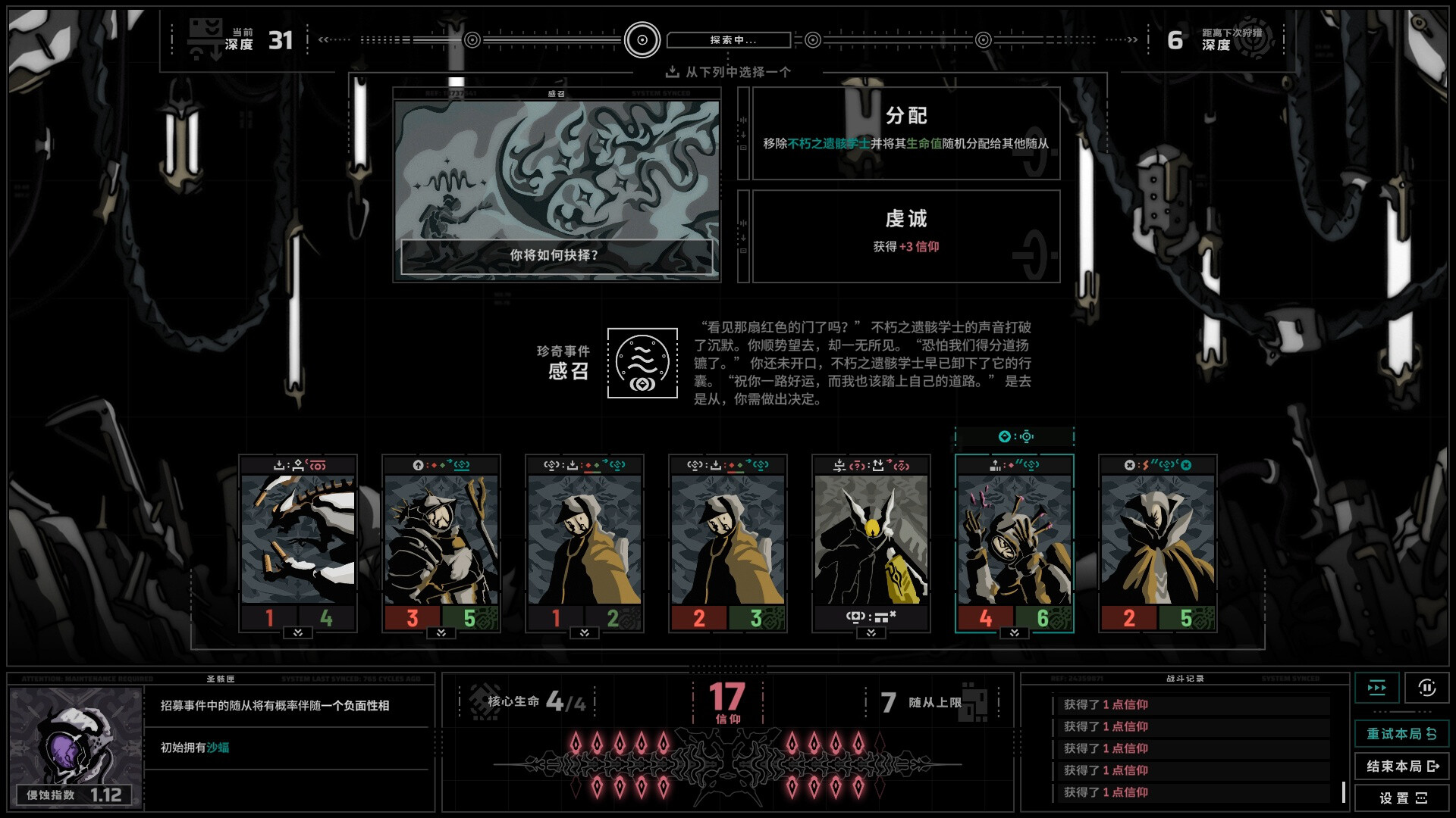 无境空界/Holder of Place|无境空间