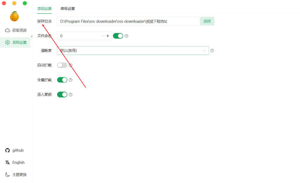 多平台视频下载工具 V3.11|多平台视频下载工具