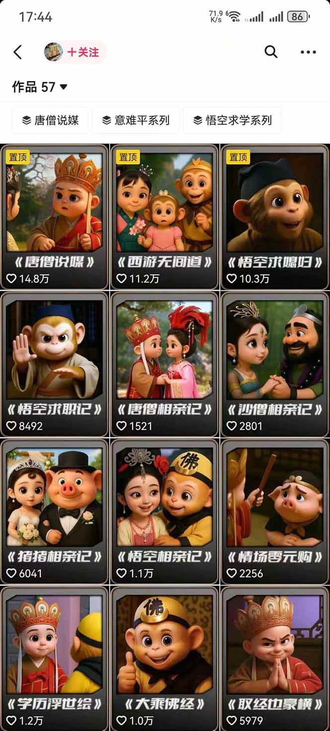 潮式无厘头抖音变现课，独创工业化生产流程，单号月收益2万+|啤酒的工业化生产流程主发酵和后发酵高中生物教材