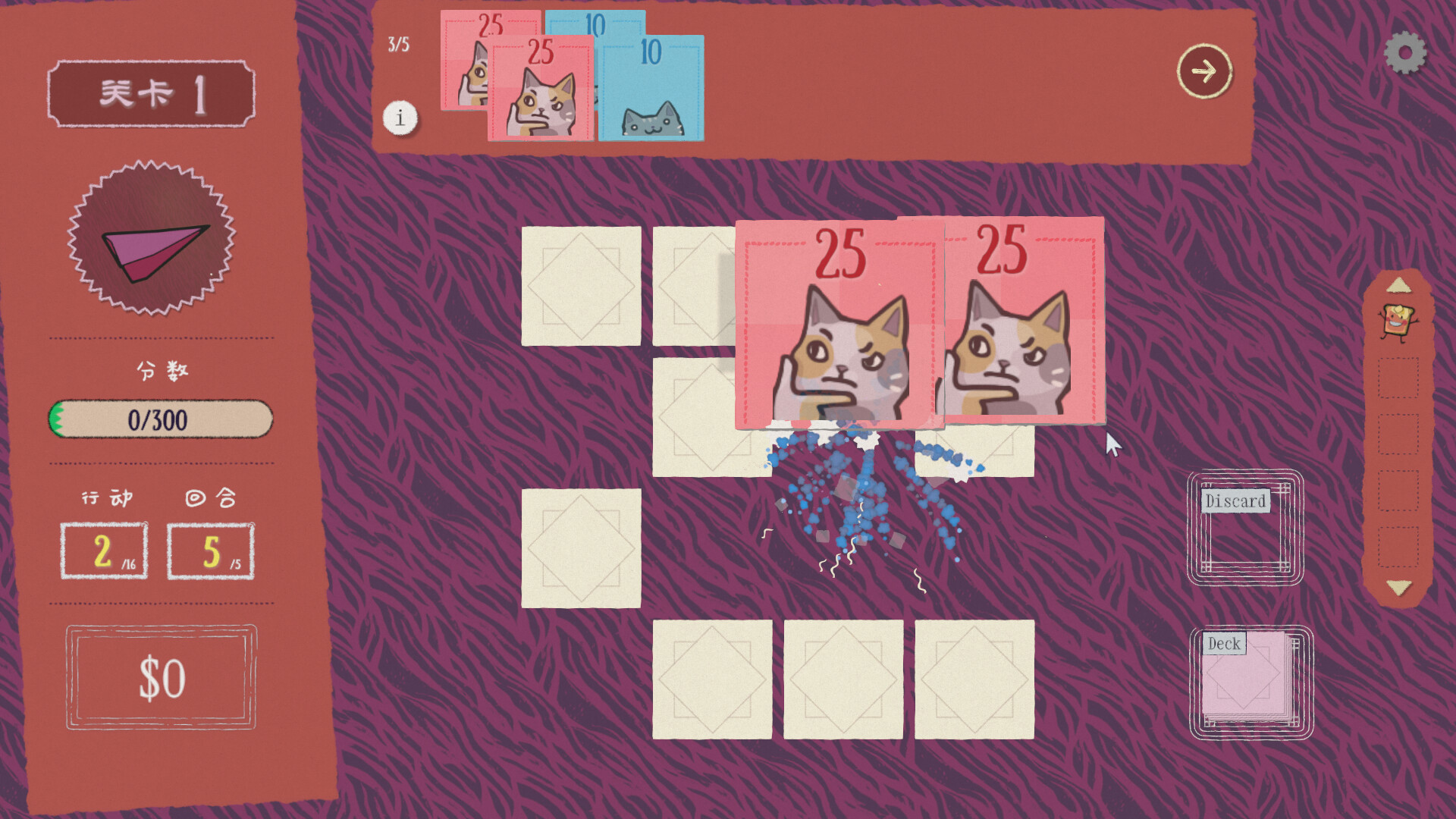 双喵成行/Replicat|双喵成行电脑版 双喵成行/Replicat|双喵成行电脑版