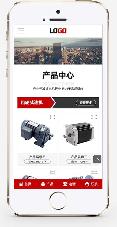 响应式减速设备电机pbootcms网站模板|响应式减速设备电机pbootcms网站模板源码下载