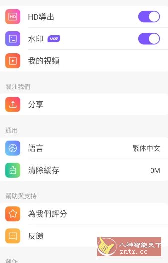 Vidmix AI修图v2.35.569会员版|ai修图软件下载