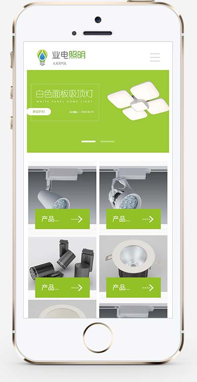 LED照明灯具家居类pbootcms网站模板|led照明灯具生产厂家十大排名