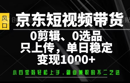 你出账号，我来运营，保底日入1k+，开启躺賺模式【揭秘】|请输入账号实名人在运营商开卡的手机号