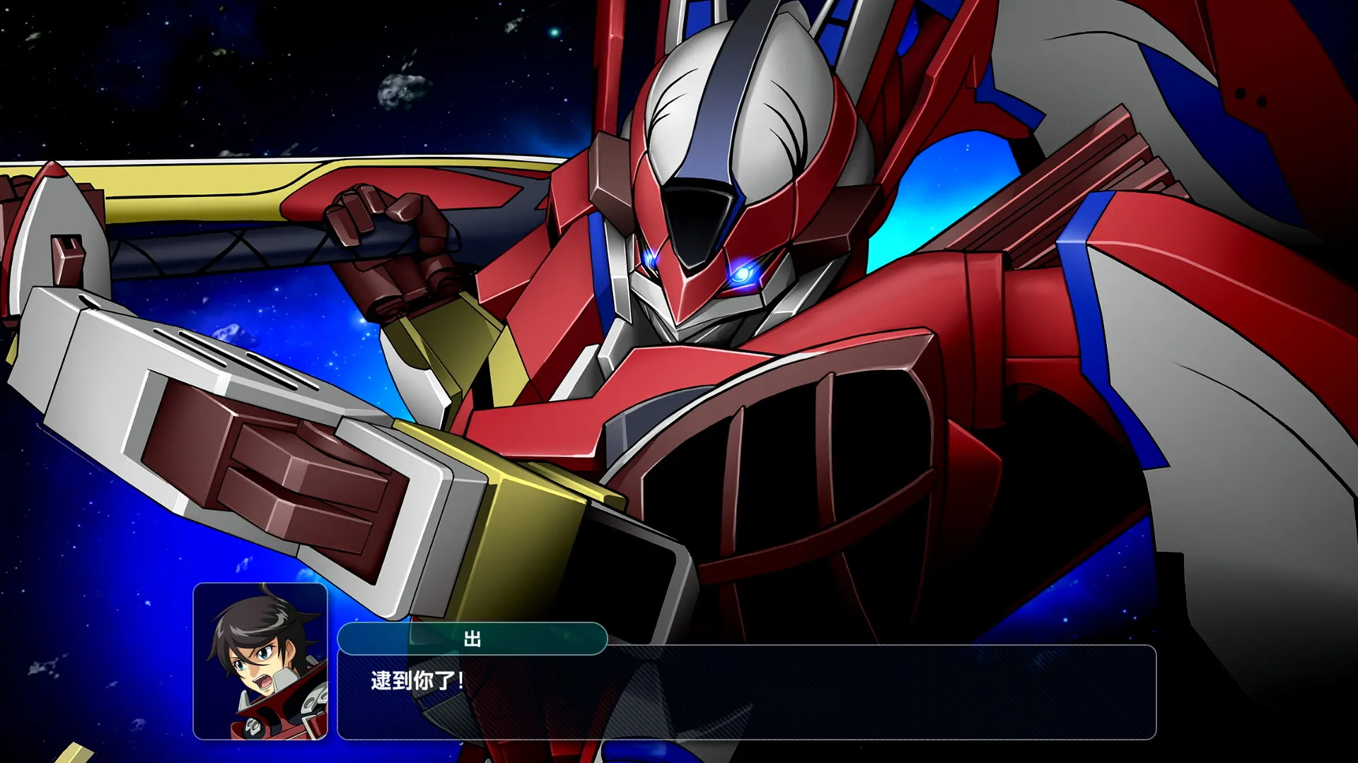 超级机器人大战Y/SUPER ROBOT WARS Y
