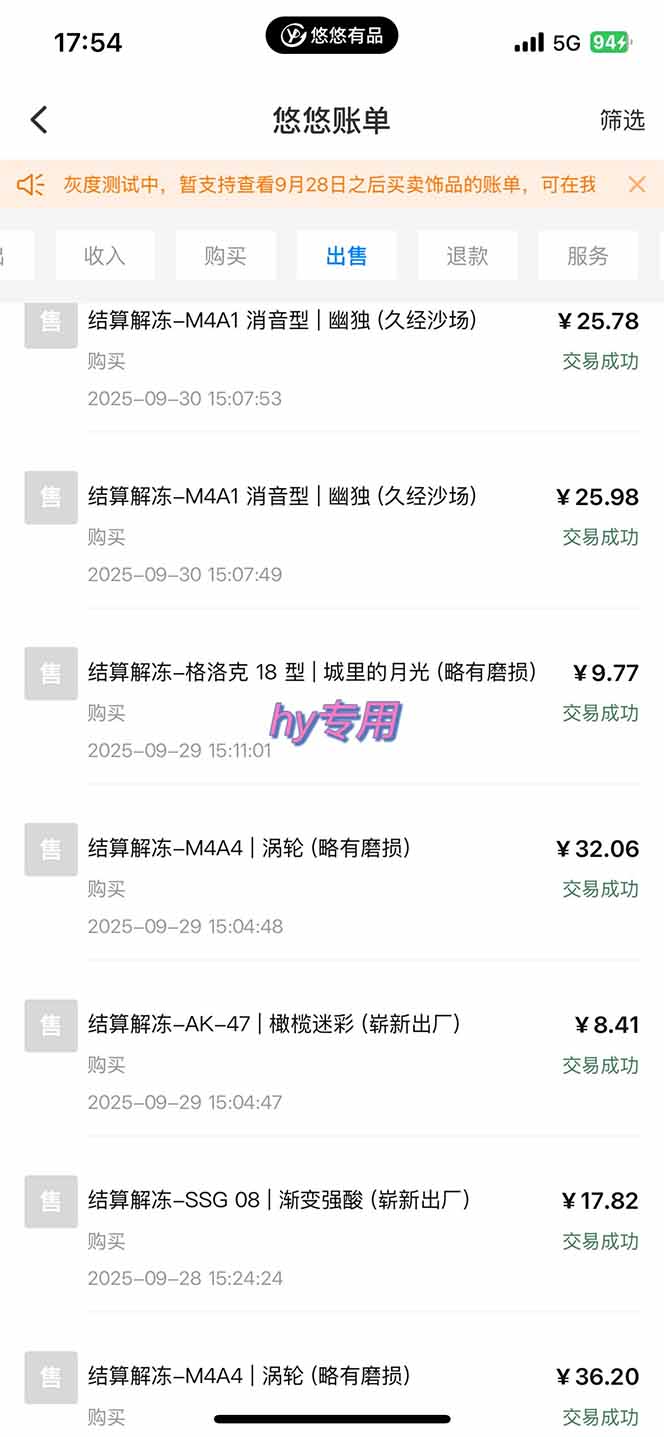 正规游戏副职兼职项目，日入1000+，小白轻松入手！|正规靠谱的线上兼职