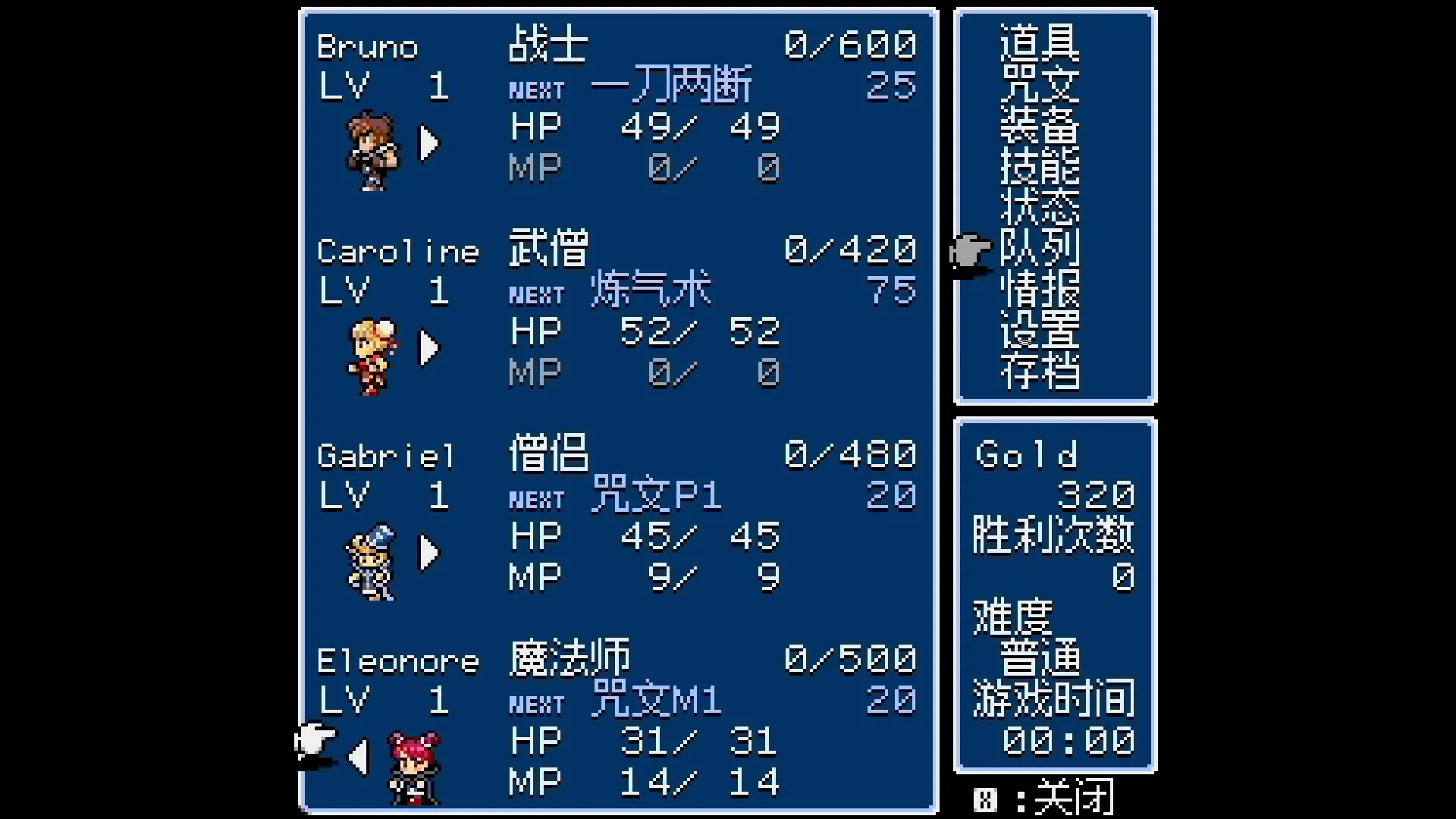 地下古域2/Dungeon Antiqua 2