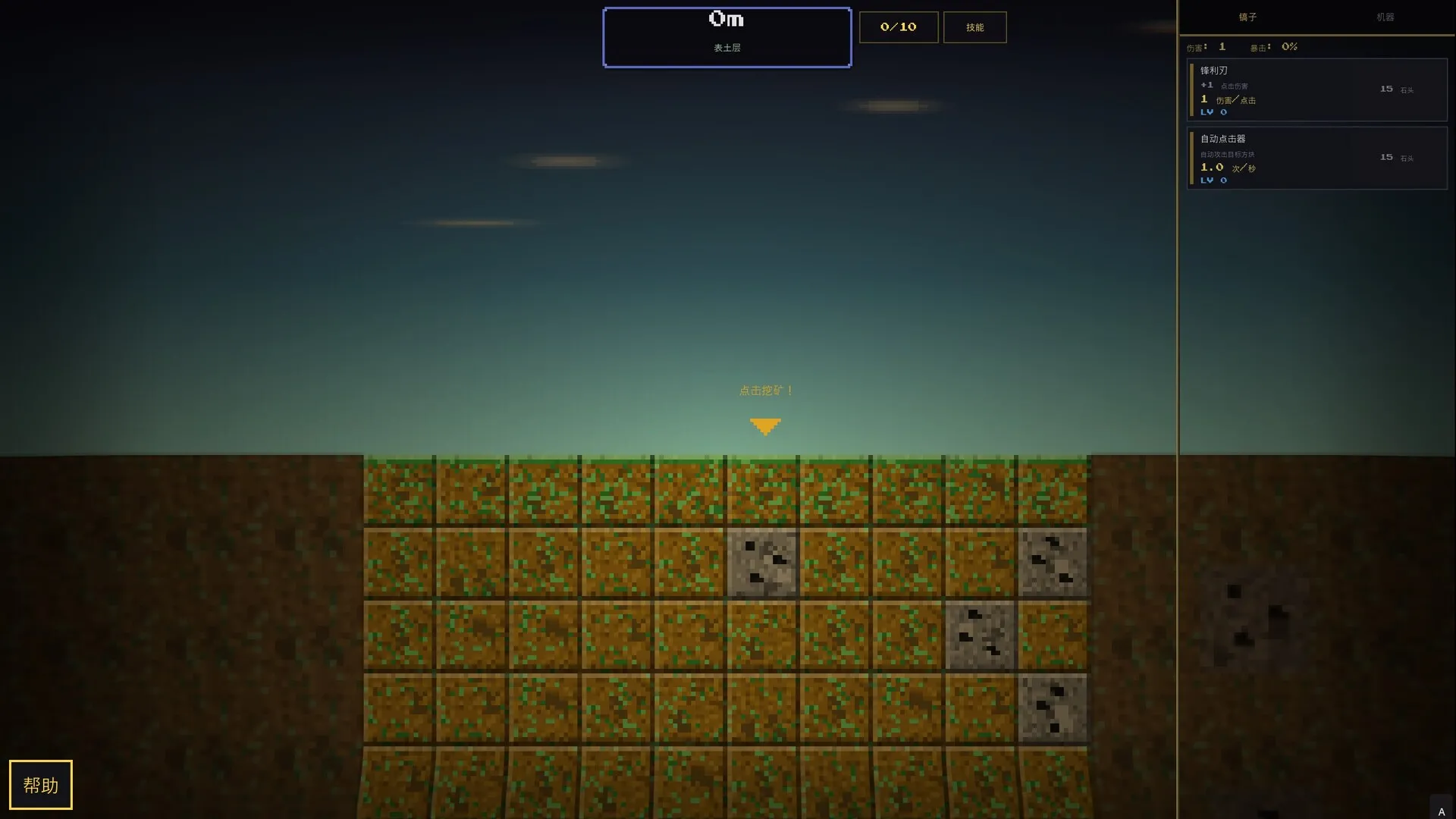 深核放置/Idle Deepcore