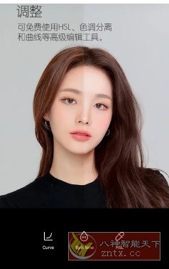 B612咔叽 v14.6.16高级版|b612咔叽哪个版本最好