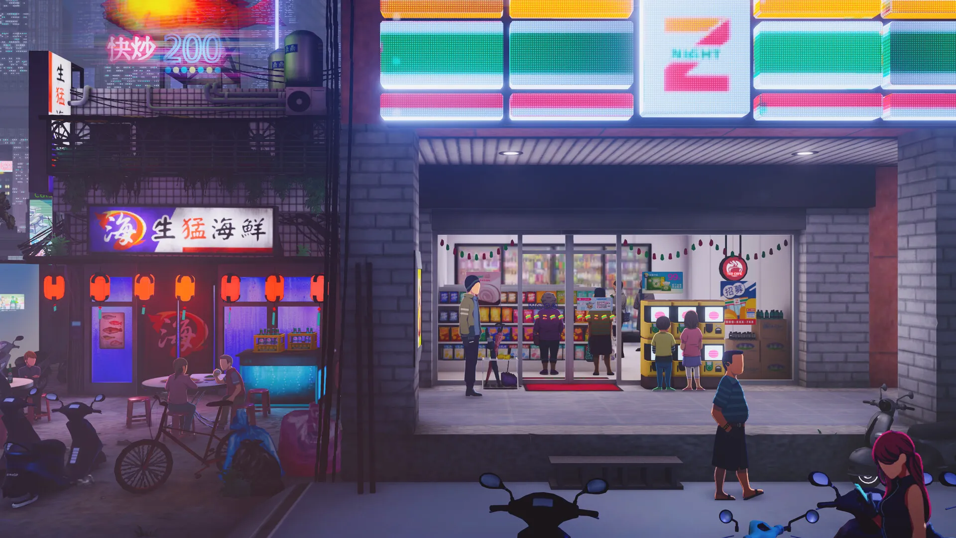 沉没意志/Minds Beneath Us