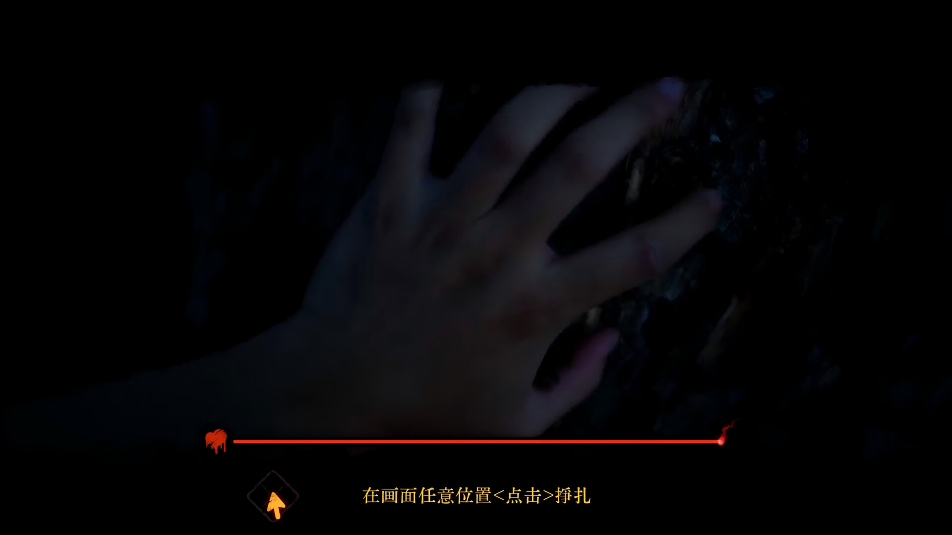 背后3:阴戏/Back3：Spooky|背后吓人的严重性