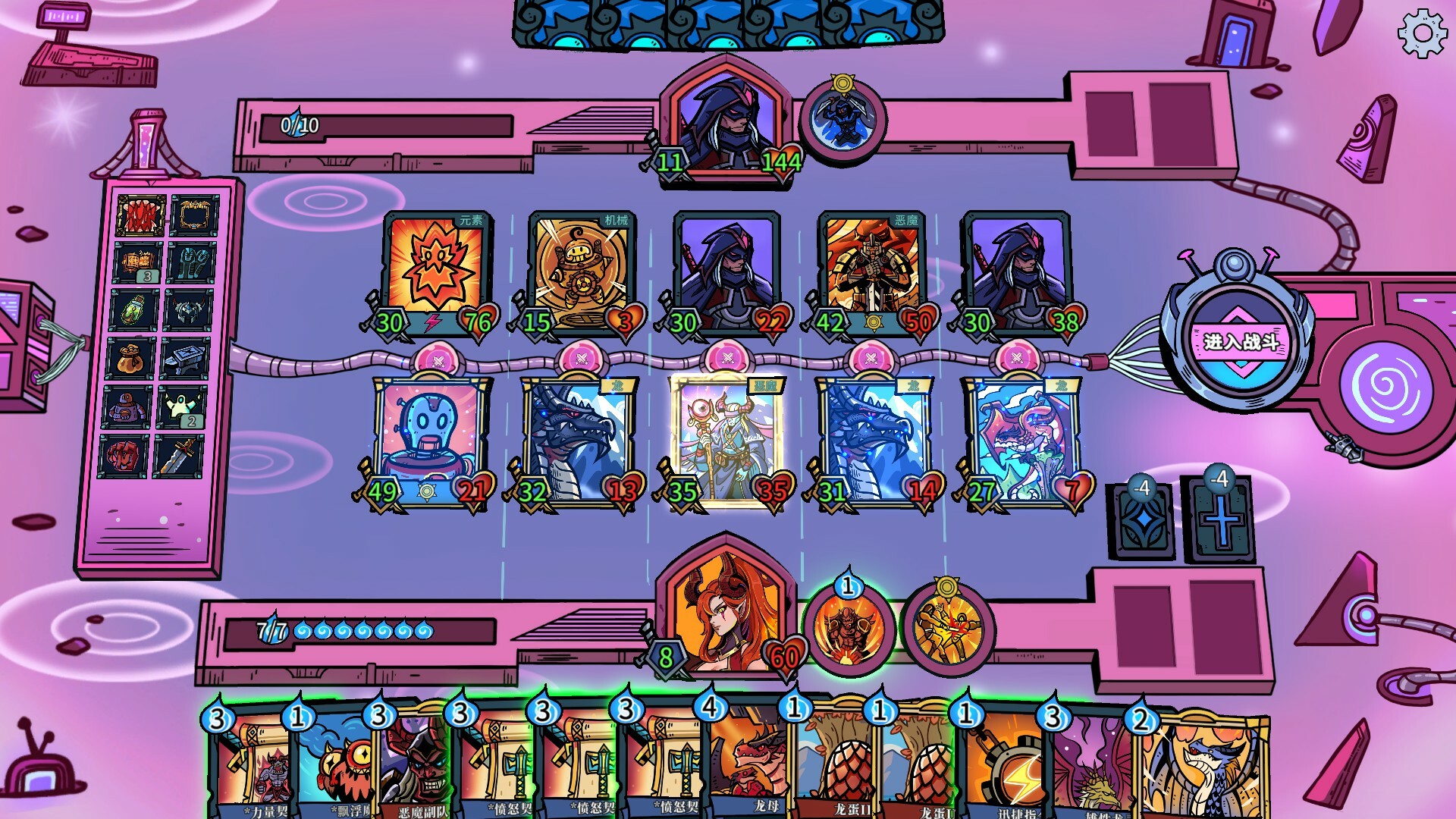 虚妄轮回/Looper Tactics|虚妄轮回/Looper Tactislg