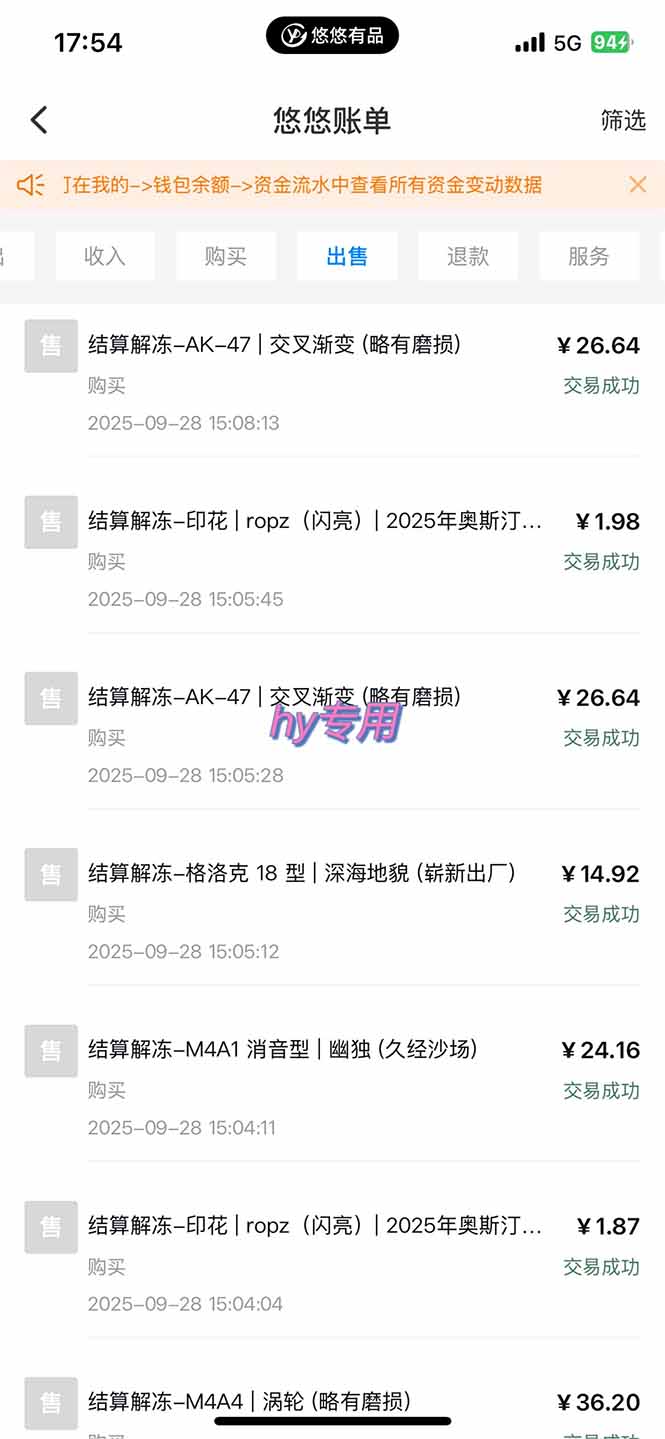 正规游戏副职兼职项目，日入1000+，小白轻松入手！|正规靠谱的线上兼职