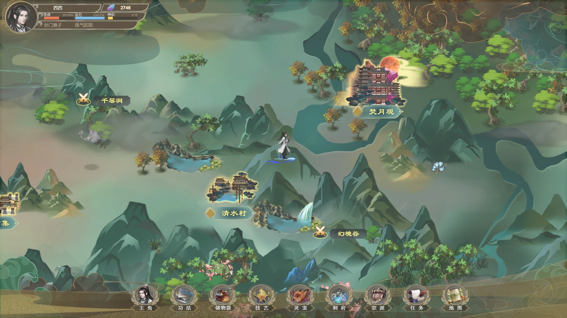 我御剑降魔/Demonslayer AKA Me|我御剑降魔/Demonslayer AKA medical