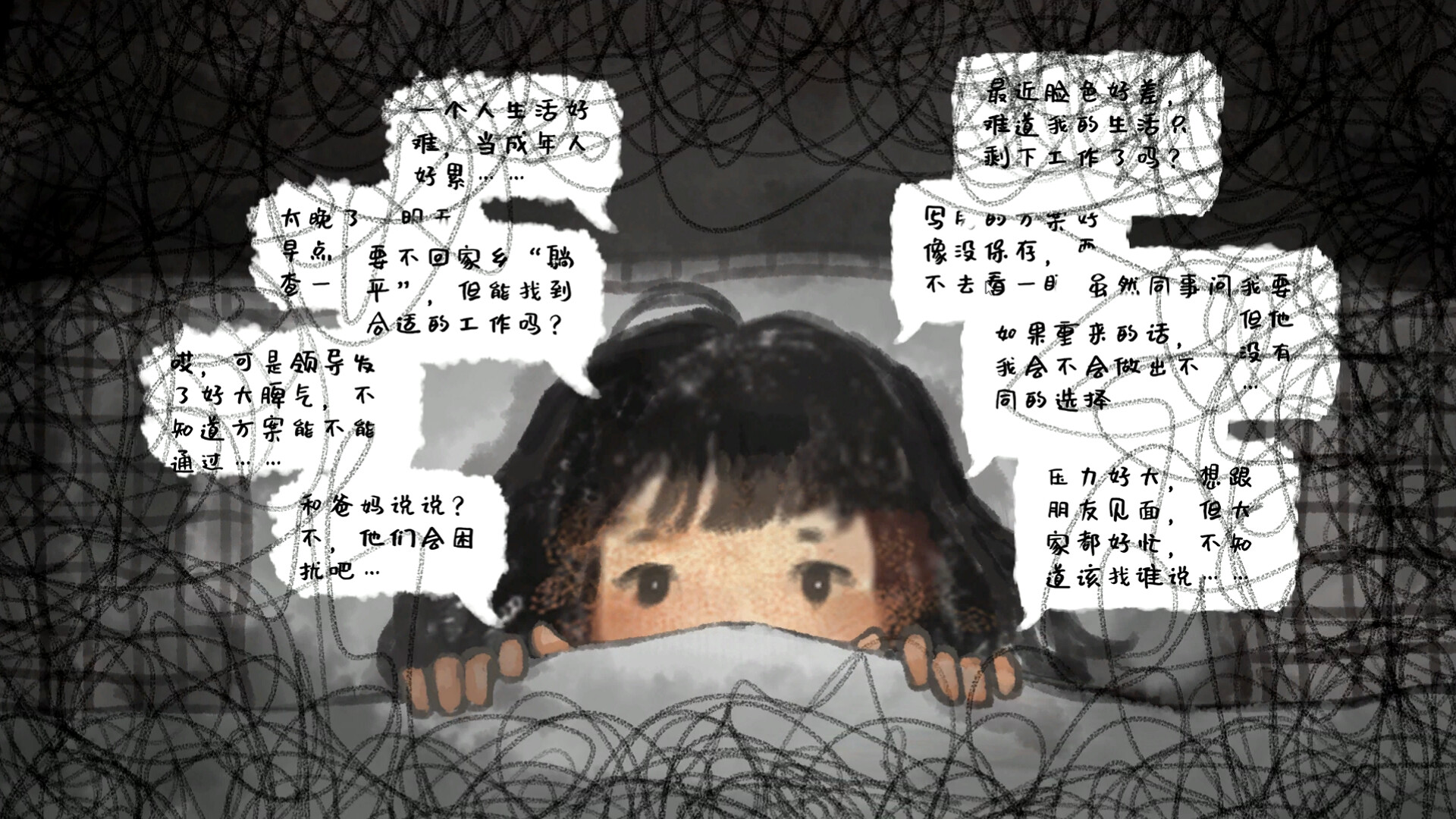 焦虑小狗/Anxiety Puppy|焦虑小狗游戏