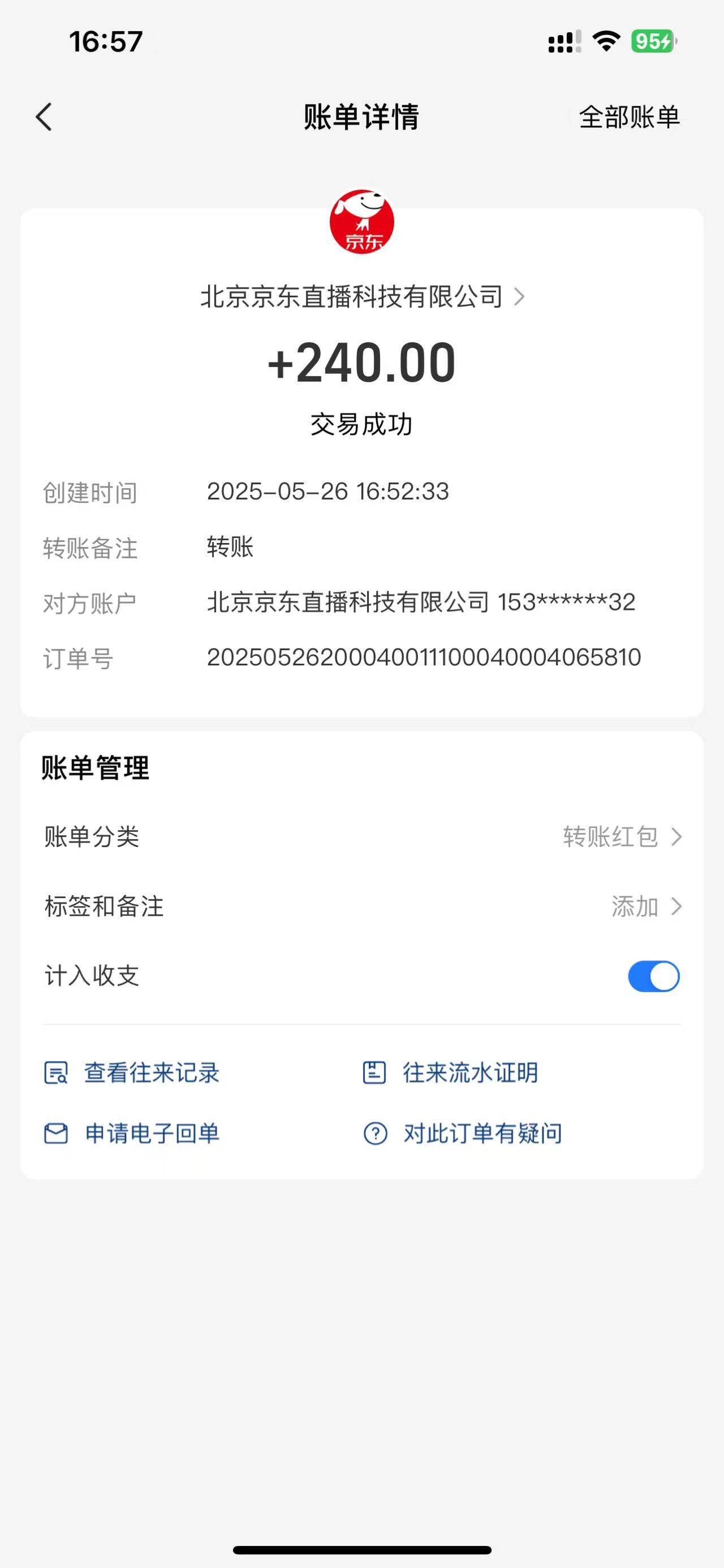 （14895期）Ai脚本直播挂机单机每天俩小时轻松搞几张，管道收益轻松日入1000+