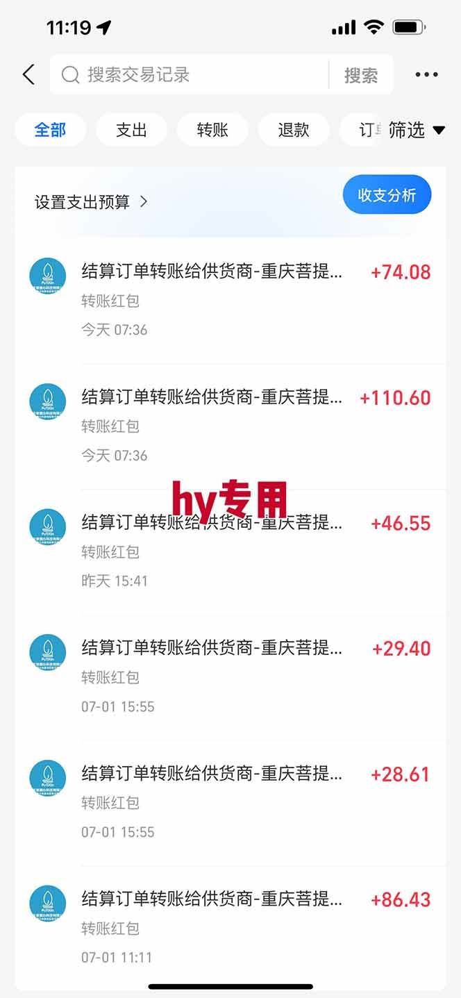 （15295期）全自动游戏搬砖，每日轻松躺赚1000+，长期变现暴利项目