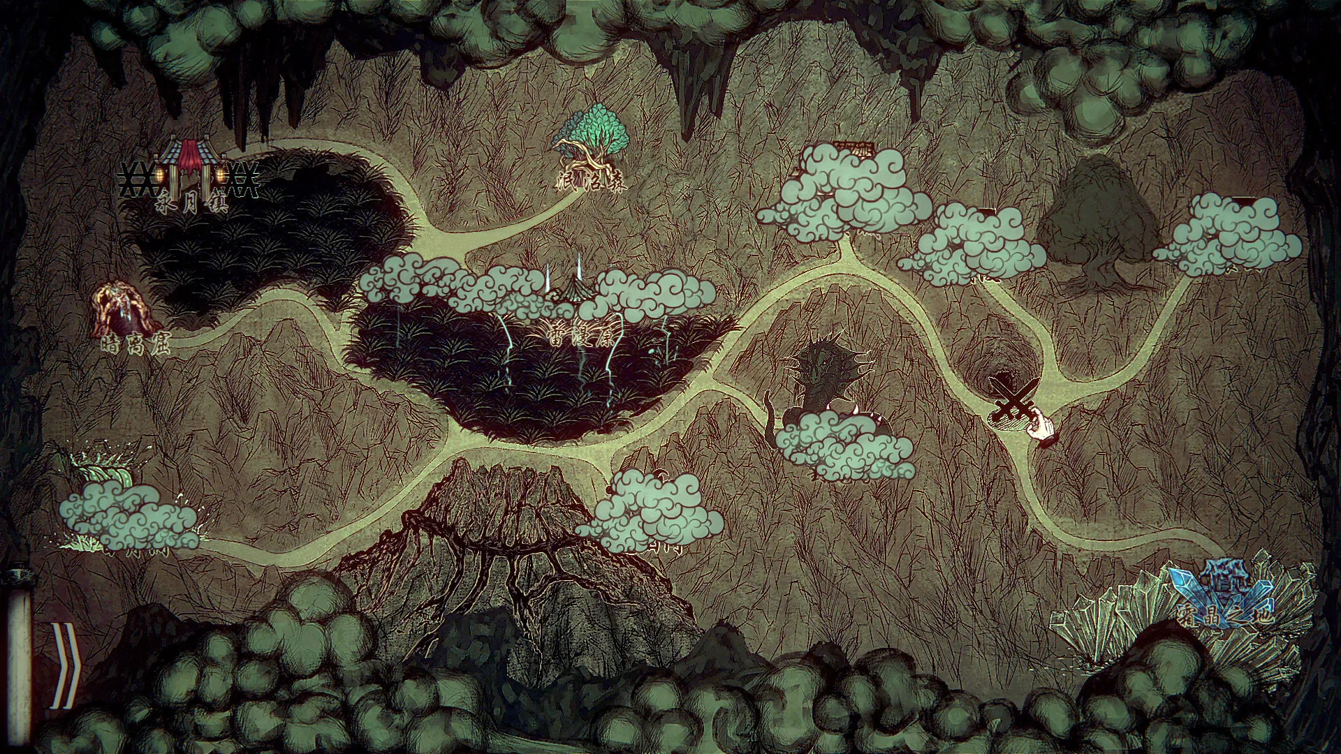 天下为棋/TianXiaWeiQi