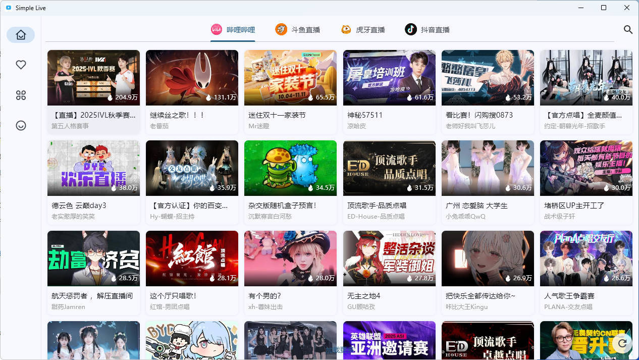 多平台直播聚合平台 simple_live 1.9.4|直播聚合平台链接地址