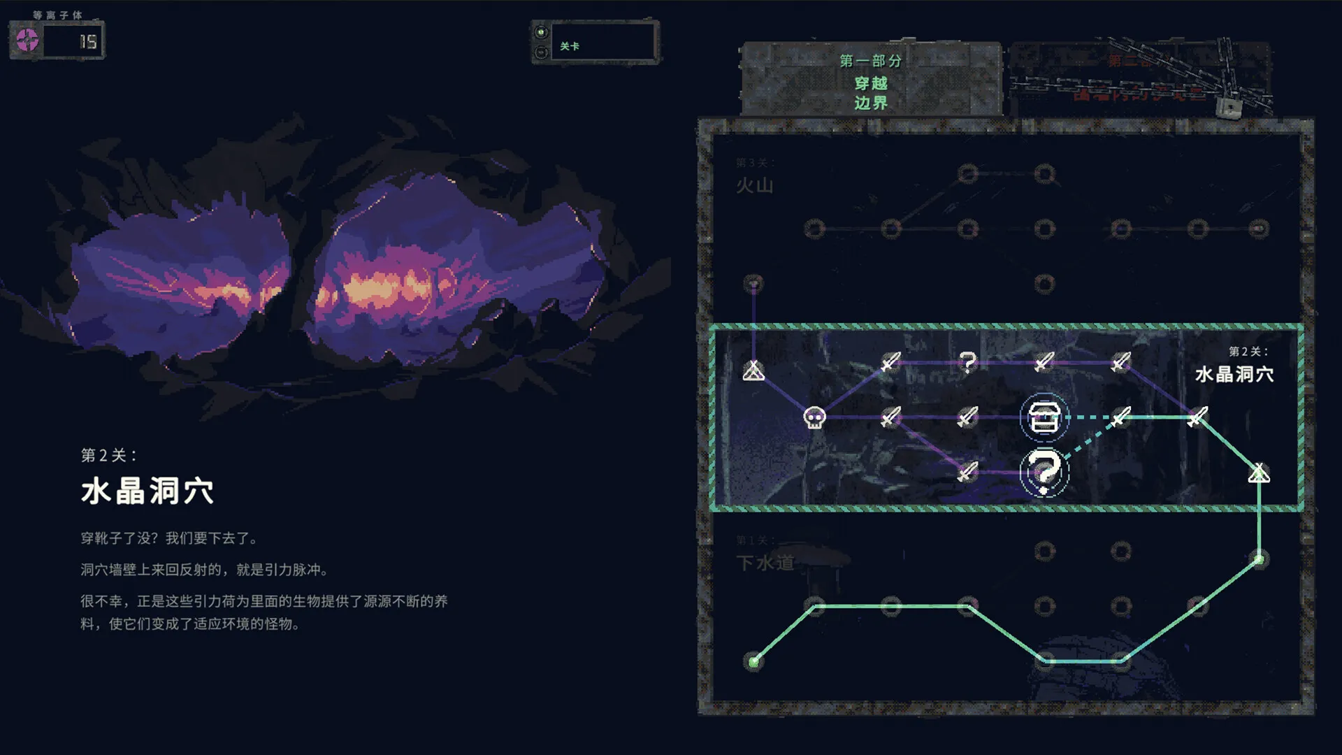 末日电涌/Rogue Voltage 末日电涌/Rogue Voltage