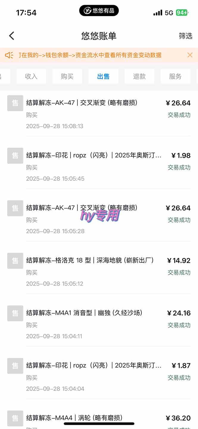 （16255期）正规游戏副职兼职项目，日入1000+，小白轻松入手！