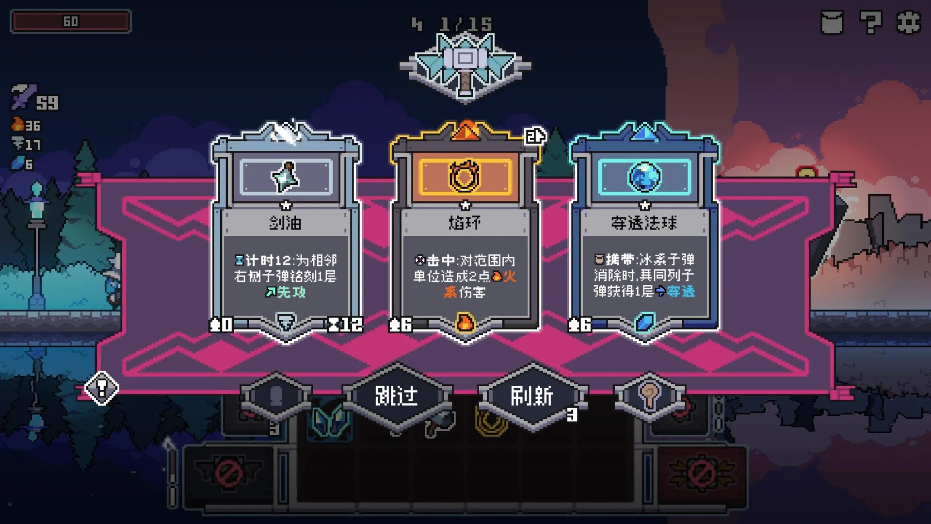 奥术扳机/Arcane Trigger