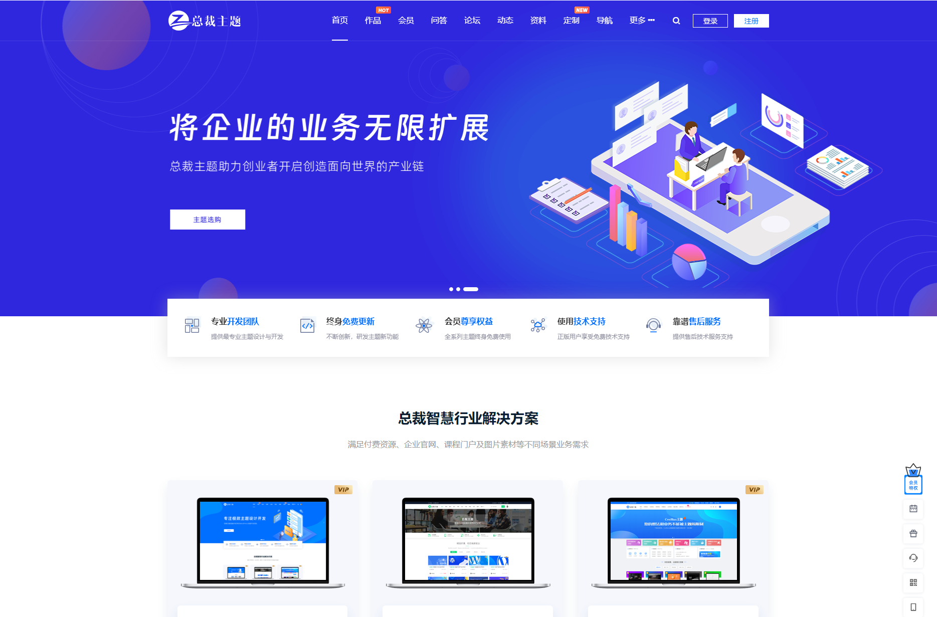 WordPress资源产品展示官网主题 CeoNova-Pro_v4.4 开心版