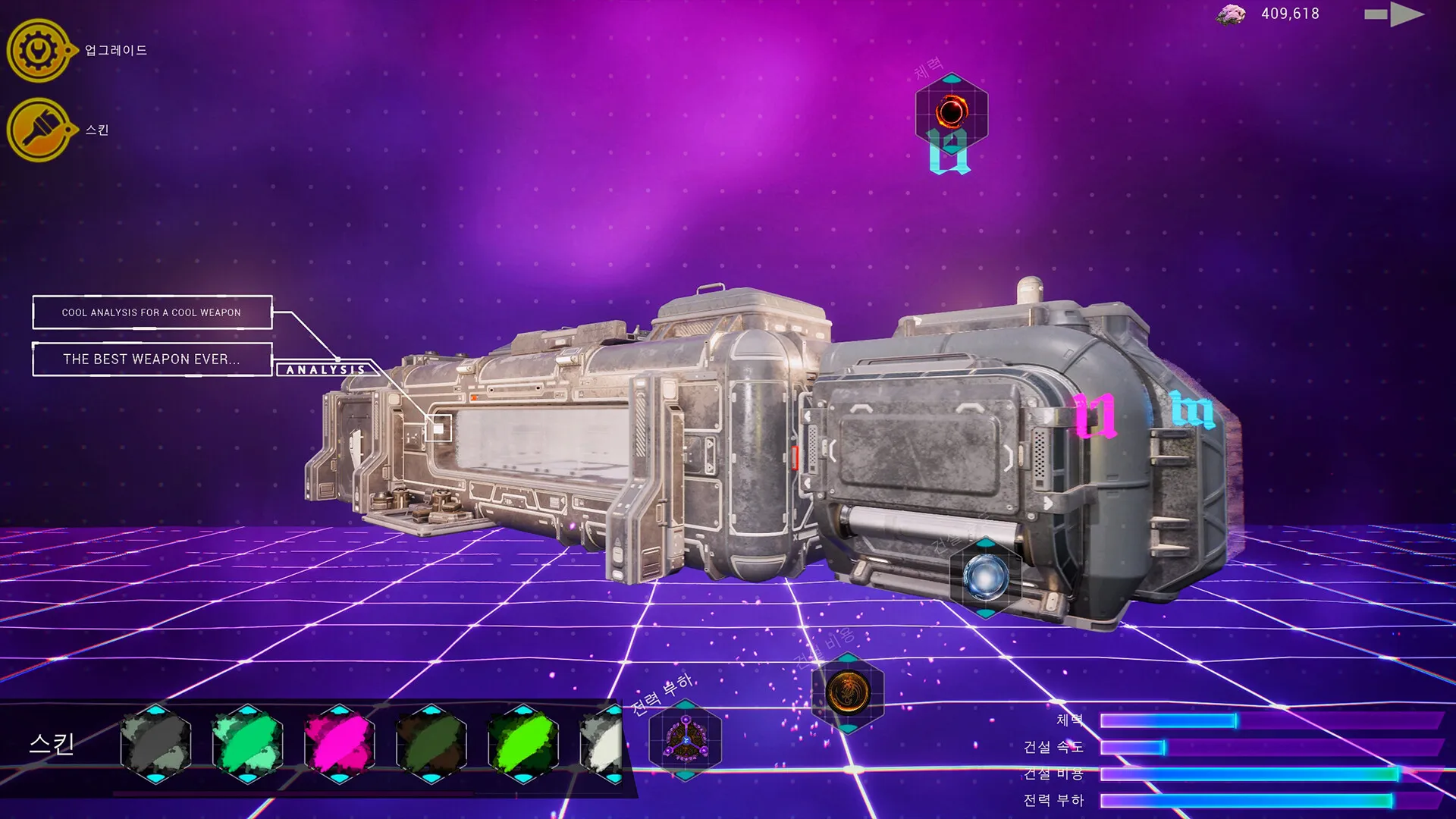 果壳机动：钛垣防线/ShellMobile: Titan Rampart