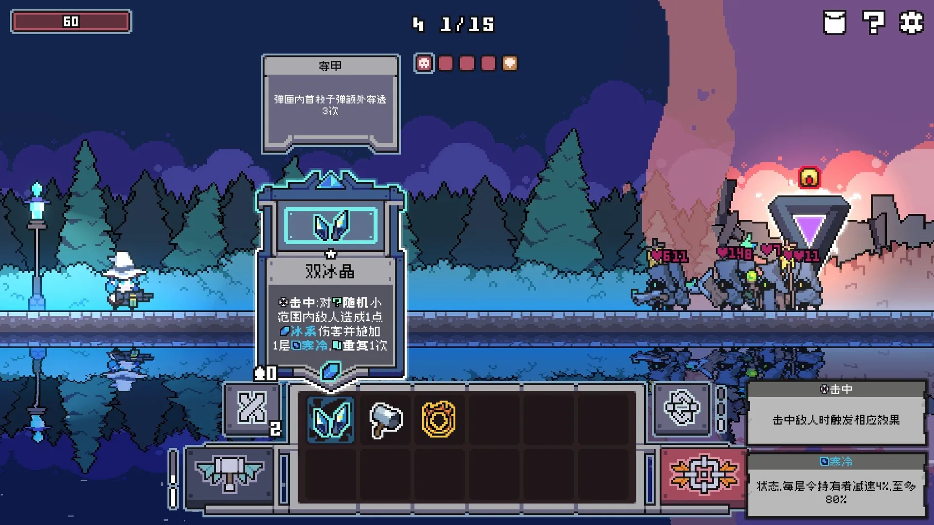 奥术扳机/Arcane Trigger