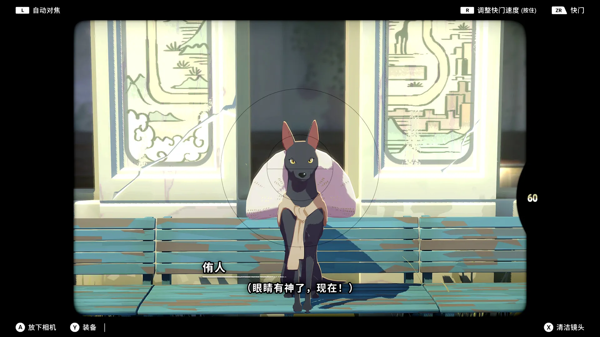 OPUS：心相吾山/OPUS: Prism Peak