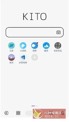 可拓浏览器 v7.9.9.3