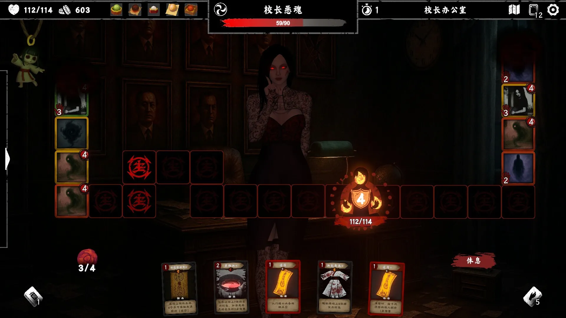 除灵事务所/Exorcism Agency