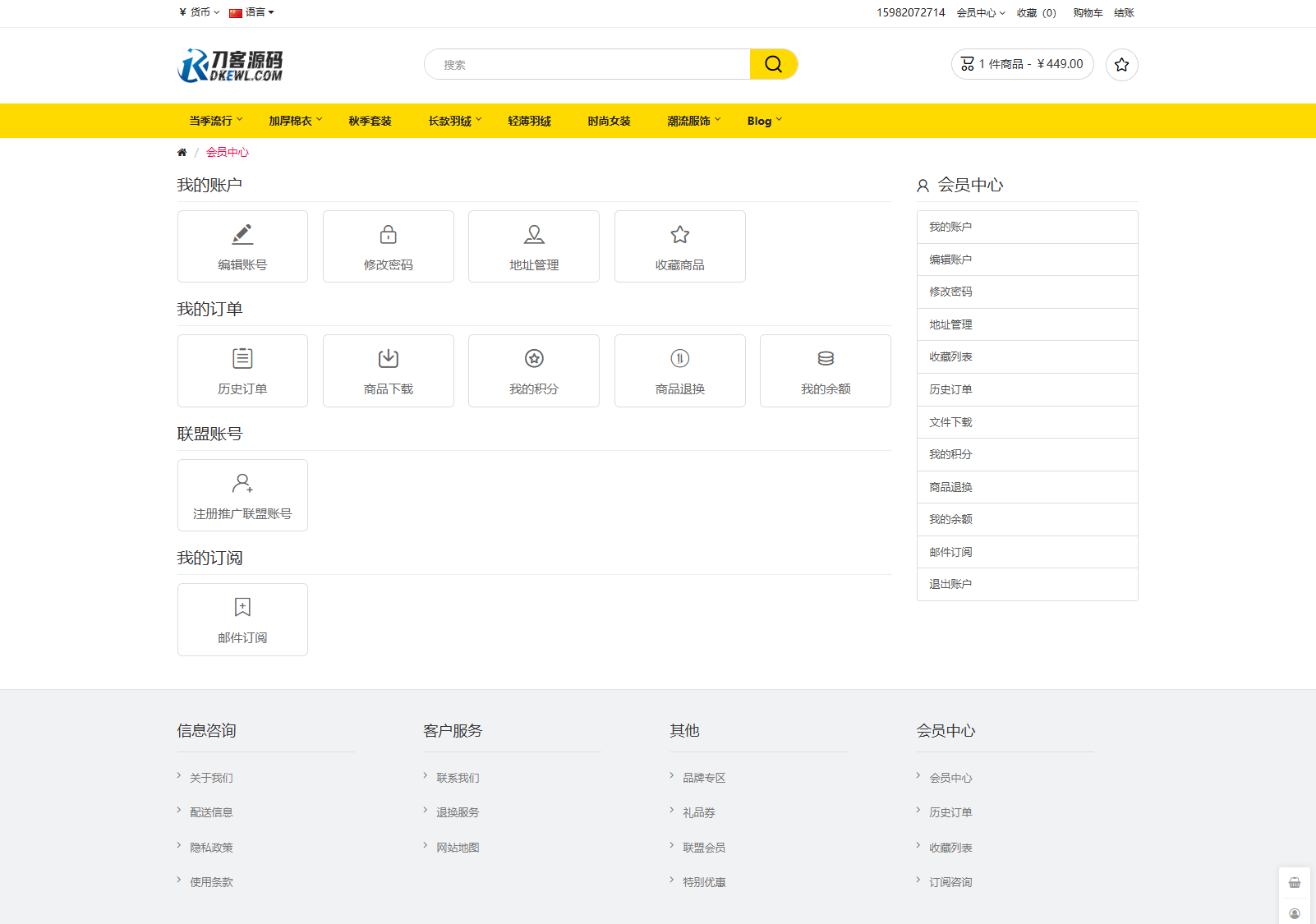 最新多语言跨境商城系统源码 跨境电商系统 全开源|最新多语言跨境商城系统源码+跨境电商系统+全开源应用
